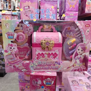 彩妆多功能手提箱儿童化妆品玩具套装过家家玩公主彩妆盒收纳口红