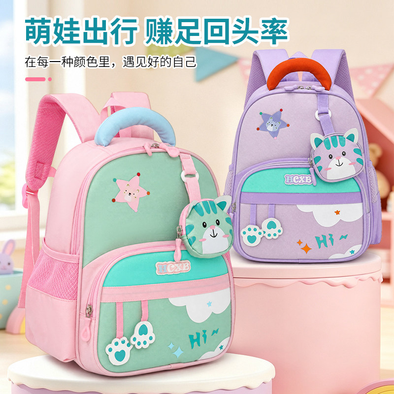幼儿园儿童书包宝宝双肩包图片