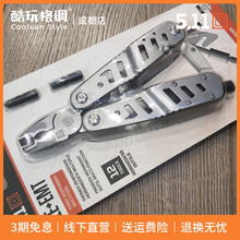 5.11美国LE EMT特种兵多功能工具钳子扳手 51150 多用野营户外511
