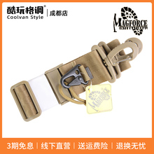 麦格霍斯magforce台马2寸滑动式肩带 mp0222单肩背包带军迷可调节
