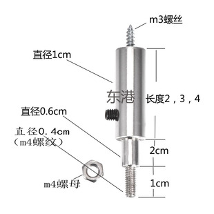 螺丝固定件无边字背打灯迷你字扣码 镀铁铝套筒广告发光字安装 配件