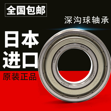 6204 6207ZZ 6205 DDU 6206 NSK进口轴承6200 6202 6201 6203