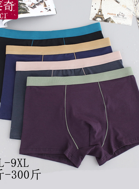 纯棉性感男士内裤舒适透气3D无痕运动平角四角裤衩男生短裤头夏季