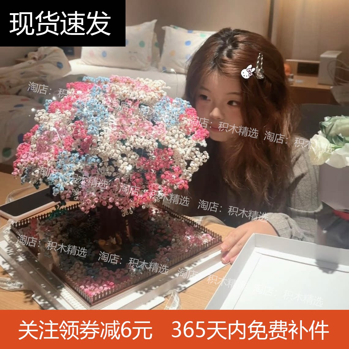 新款创意樱花树屋积木花束拼图女生益智拼装玩具生日女孩毕业礼物