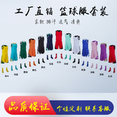 定制篮球服套装 男女儿童成人球衣训练比赛队服印字号双侧袋863