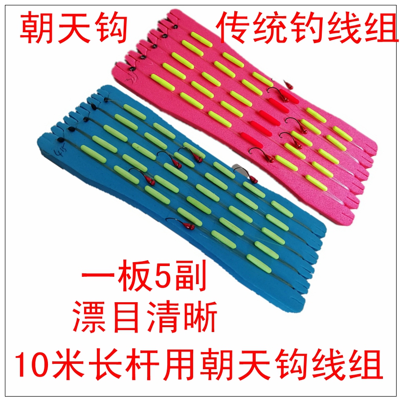 a2漂七星漂线组红头丸世伊势尼钩