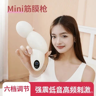 mini筋膜枪跨境迷你便携健身家用肌肉放松颈椎按摩器电动女生神器
