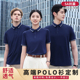 订制LOGO 房产中介经纪人翻领T恤工装 贝壳找房工作服POLO衫 短袖