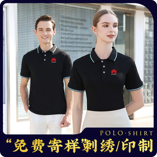 polo衫定制短袖工作服T恤纯棉工衣装文化广告diy印字图logo定做