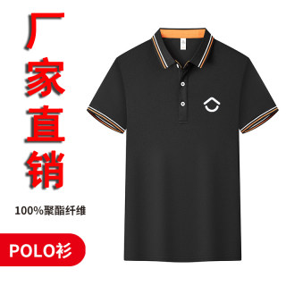 贝壳找房工作服POLO衫短袖汽车房产中介经纪翻领T恤工装订制LOGO