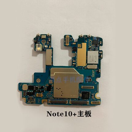 适用于三星SM-N9760原装主板256g国行版note10+后置摄像头测好发