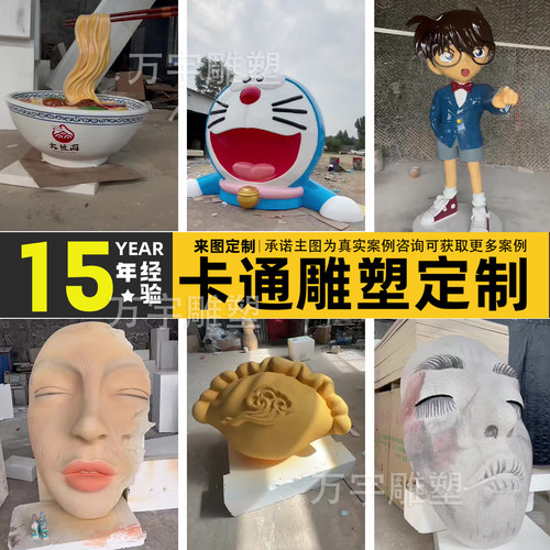 玻璃钢卡通人物雕塑定制仿铜人物定制树脂模型装饰摆件工厂定制