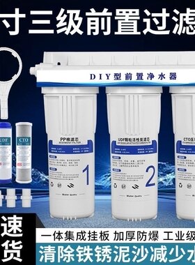 超滤机五级六级精滤净水器
