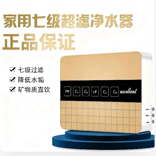 雅尚过滤器直饮超滤净水器