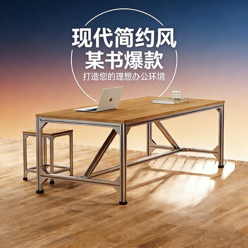 铝型材多人会议桌办公桌可移动书桌电脑桌简约现代实验桌结实耐用