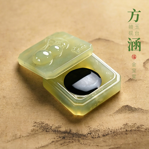 岫玉墨盒墨蝶印泥盒多功能摆件墨碟便携带盖玉砚台母亲节高档送礼