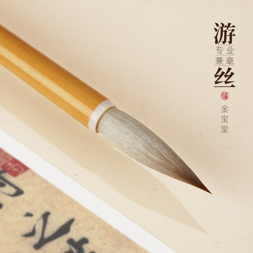 专业级中楷兼毫毛笔狼羊兼毫中号