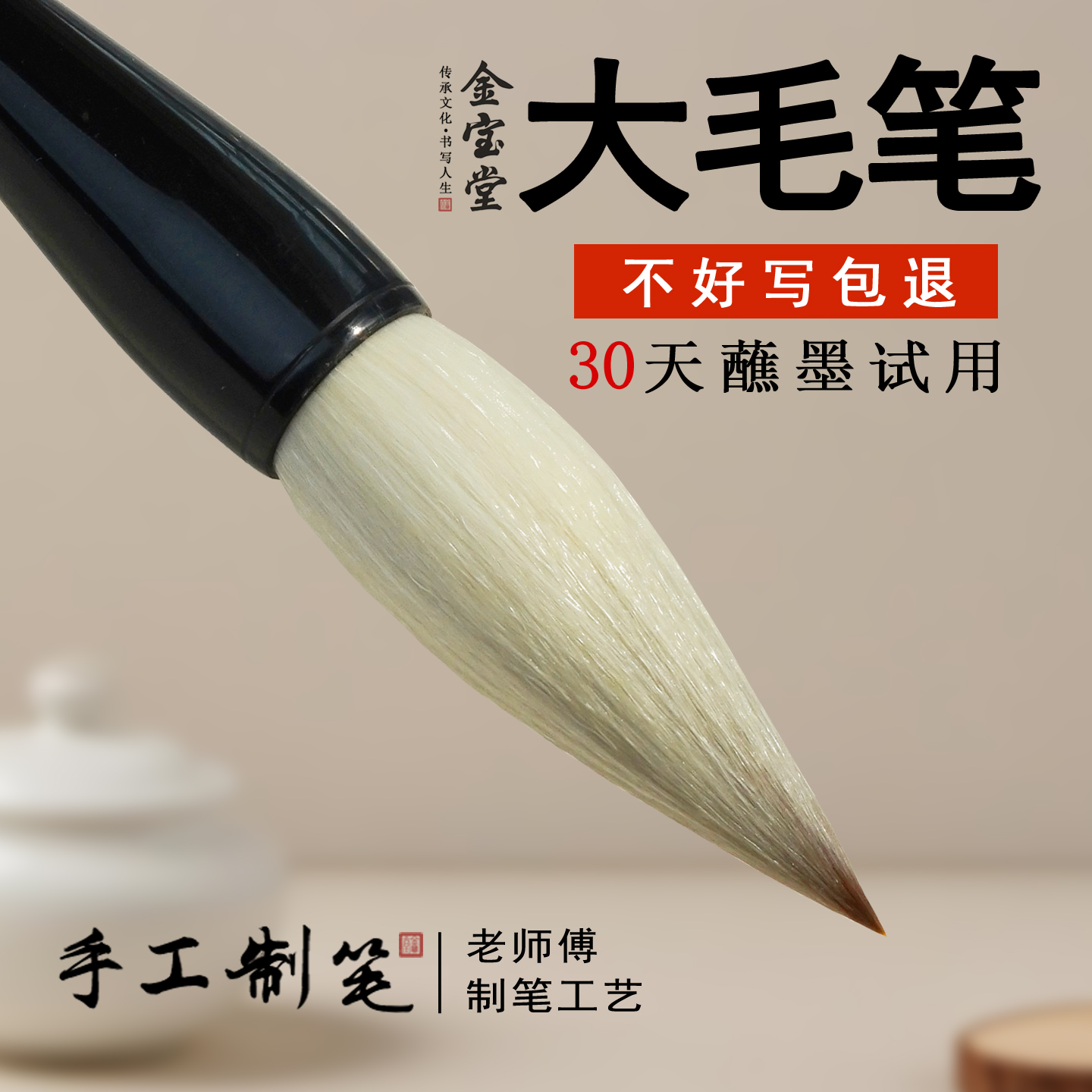 大毛笔书法专用国画兼毫羊毫狼毫