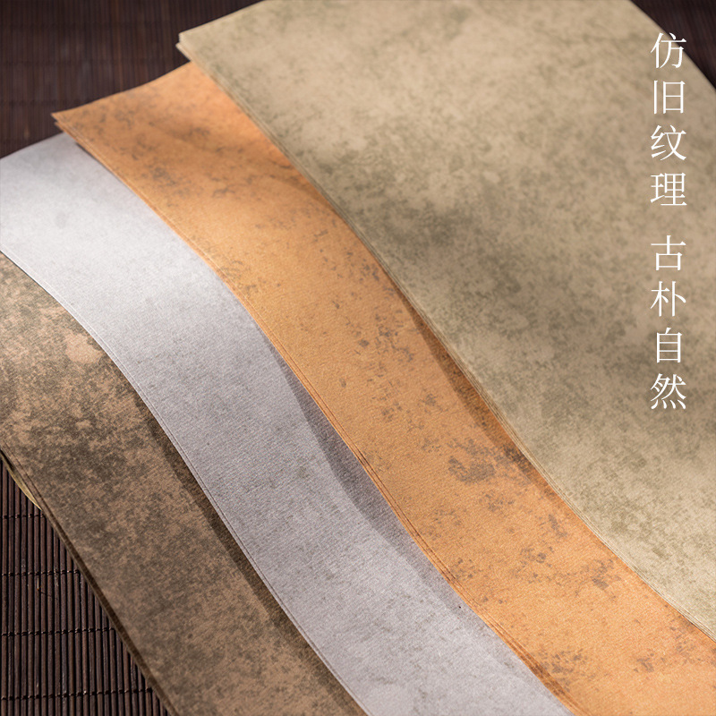 古宣纸书法专用书法作品纸