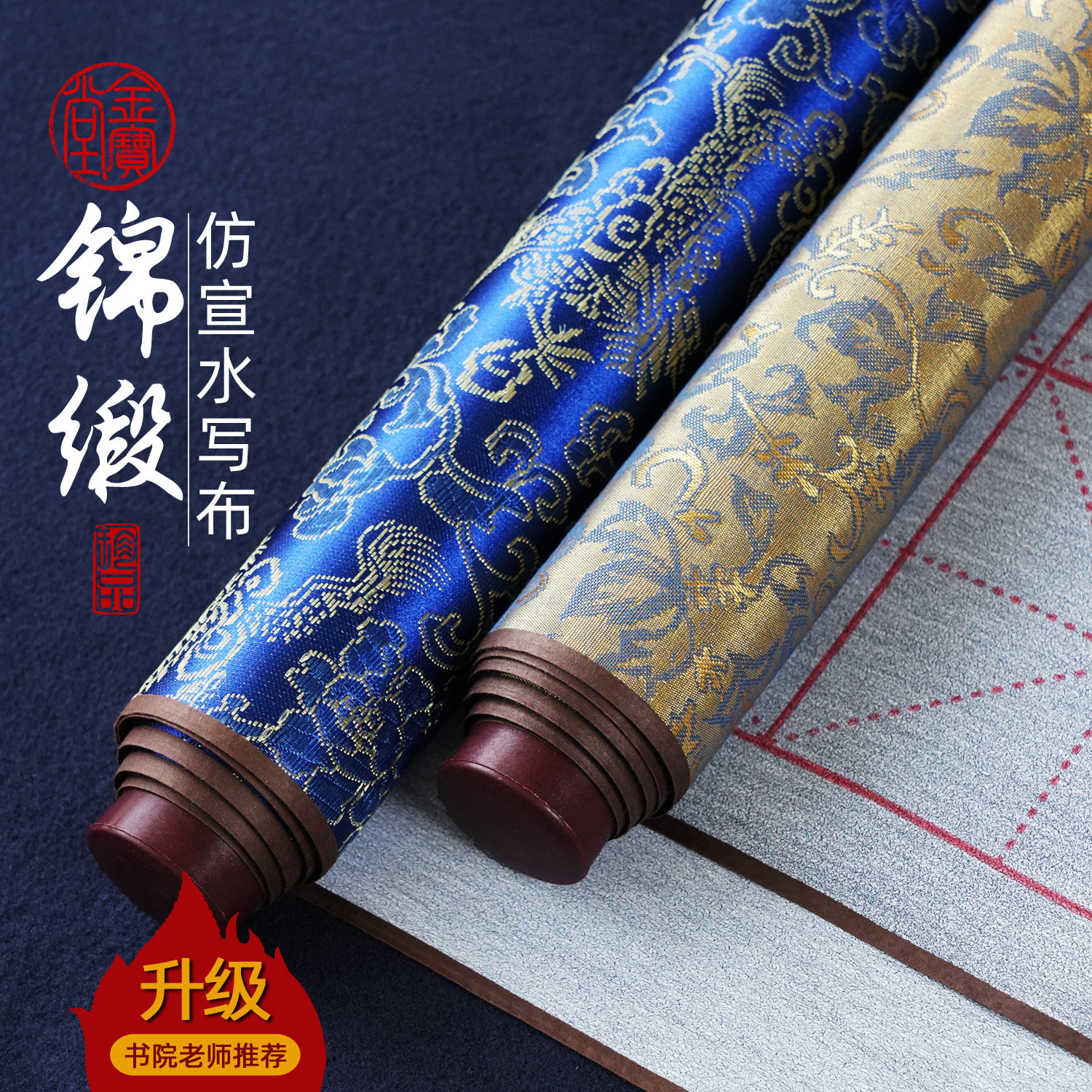 毛笔字水写布练字专用仿宣纸加厚高级水写书法布水写毛笔字练习布,文具电教/文化用品/商务用品,水写布,淘宝优惠券,粉丝福利购,淘宝优惠卷