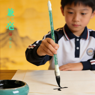 兼毫毛笔书法初学者入门套装毛笔小学生三年级毛笔书法专用初学者