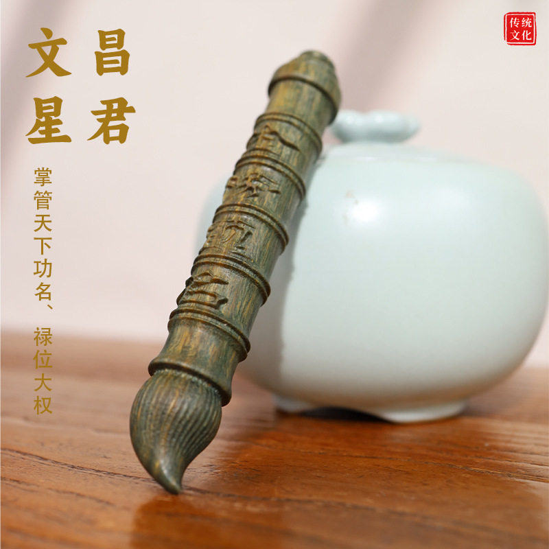 绿檀金榜题名文昌笔天然绿檀木雕刻毛笔文玩手把件笔搁山文房四宝