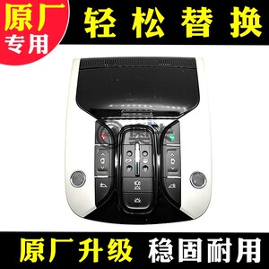 广汽传祺GS8GM8天窗开关原厂升级
