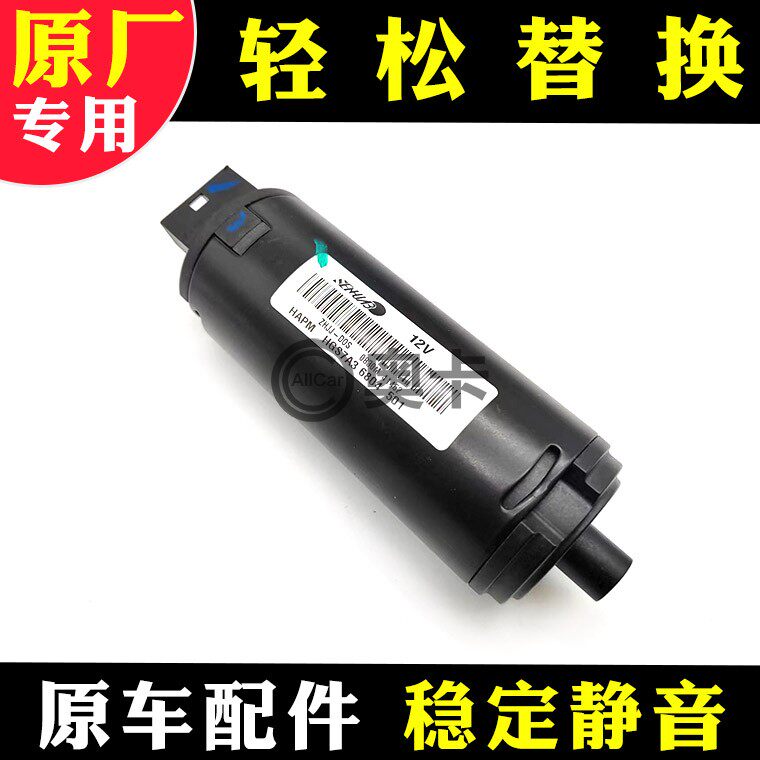 适配长城哈弗H6H4H9H2H5M6大狗电动座椅电机马达前调节靠背高低