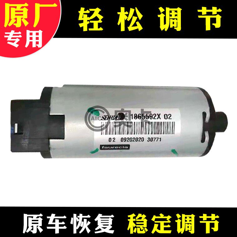 哈弗H6电动座椅电机原厂