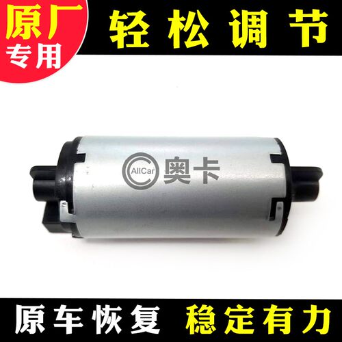 比亚迪BYD电动座椅电机马达原厂
