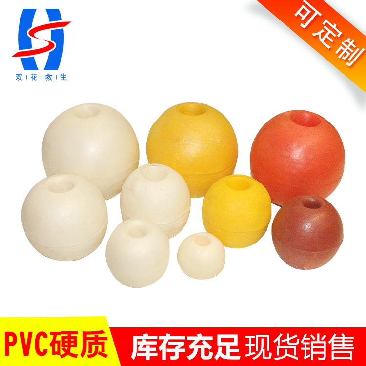 包邮泡沫浮球浮漂浮子PVC浮球鱼网/虾笼/其它渔具