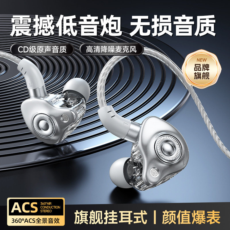 骑行有线耳机入耳式立体声线控耳机运动游戏耳机手机有线麦耳塞