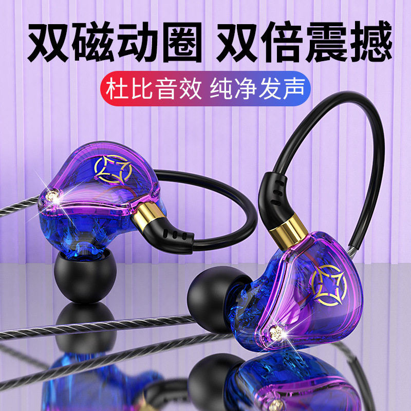 数字芯片Type-c手机游戏耳机安卓苹果运动有线耳机L弯型挂耳式麦