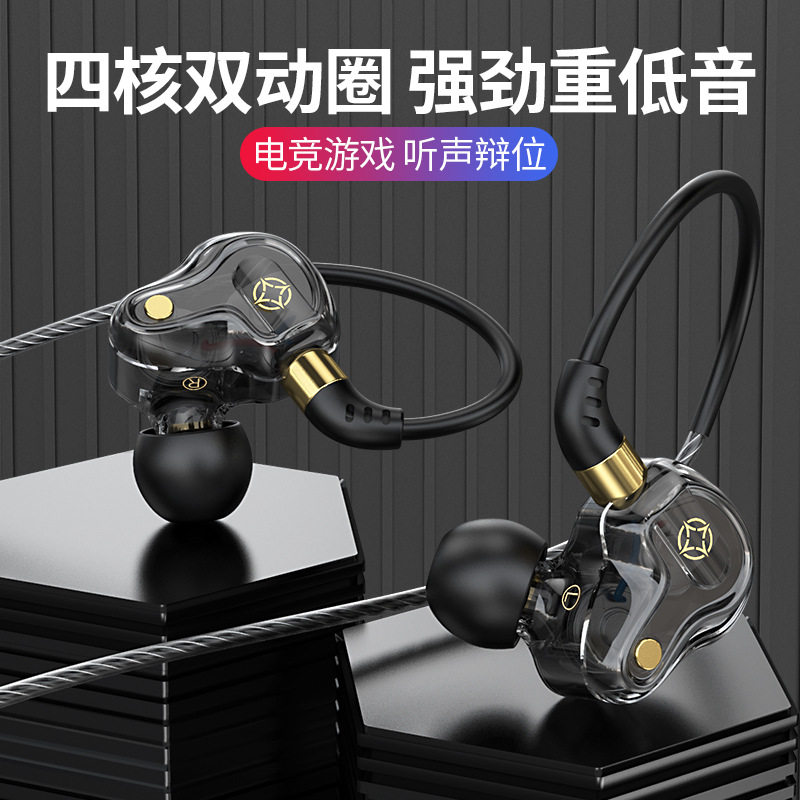 S61Type-c数字芯片耳机 四核双动圈有线手机耳机挂耳式通用 L弯型