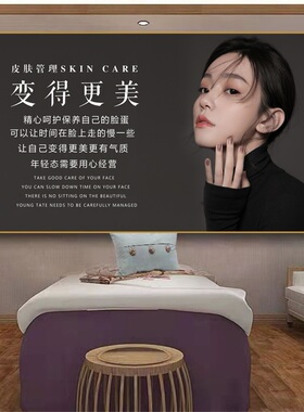 美容院祛斑祛痘皮肤管理装饰画