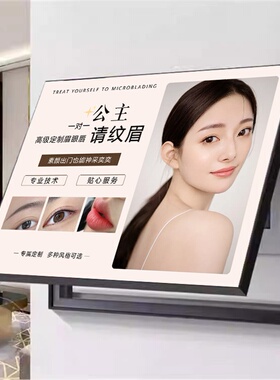 美容院电箱遮丑装饰画