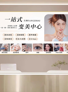 美容院纹绣纹眉装饰画美甲美睫墙壁画养生馆眉眼唇轻奢艺术挂画图