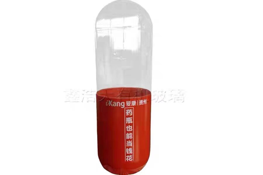 彩色展示罩亚克力双k大药丸透明红色拼接球圆管罩空心球药丸灯罩