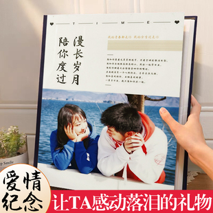 设计撰稿结婚周年纪念情侣相册定制杂志影集照片书生日创意纪念册
