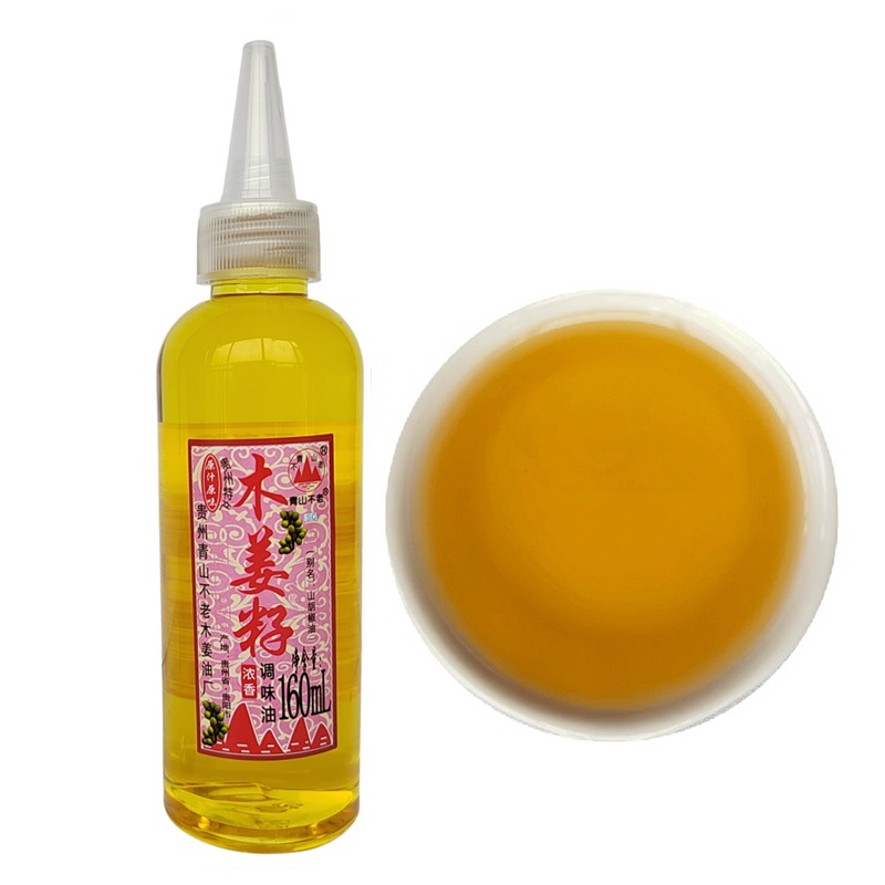贵州青山不老木姜籽油浓香调味油