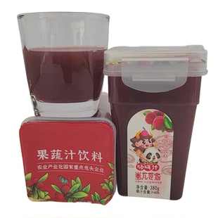 贵州特产蚩尤世家杨梅汁饮品酸甜饮料贵州杨梅鲜果鲜榨果蔬汁饮料