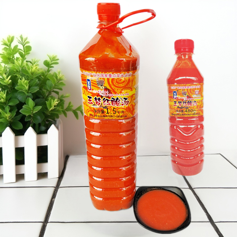 贵州玉梦红酸汤大1500克小480g装