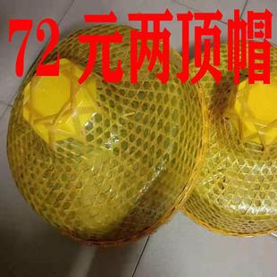 竹编渔民帽子海南遮阳斗笠帽手工旅行防雨防晒草帽舞蹈台演出道具