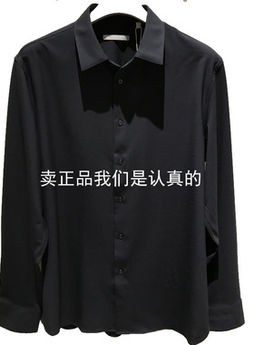 九M王专柜正品2024秋冬款JC1D43117男商务正装羊毛长袖衬衫修身