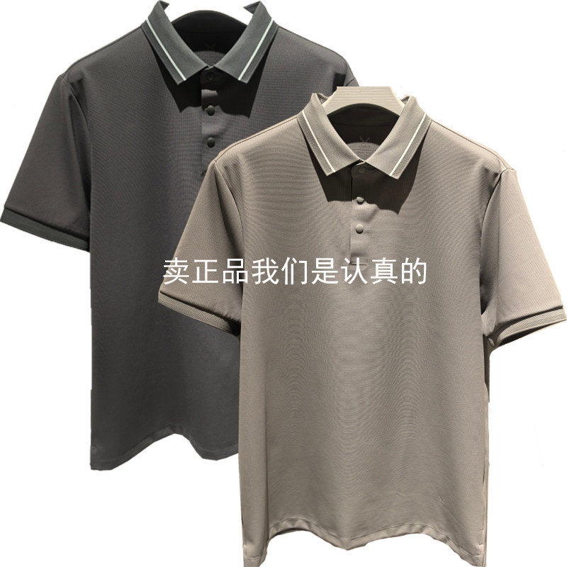 九牧王正品2026夏款ST2624922男T恤商务休闲短袖POLO衫ST2624912