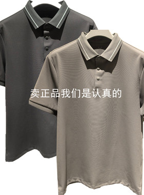 九牧王2026夏款ST2624922男T恤商务休闲短袖POLO衫ST2624912