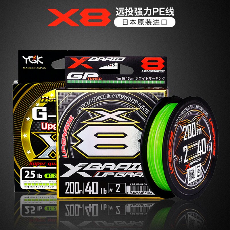 YGKPE线日本纤维大拉力耐磨