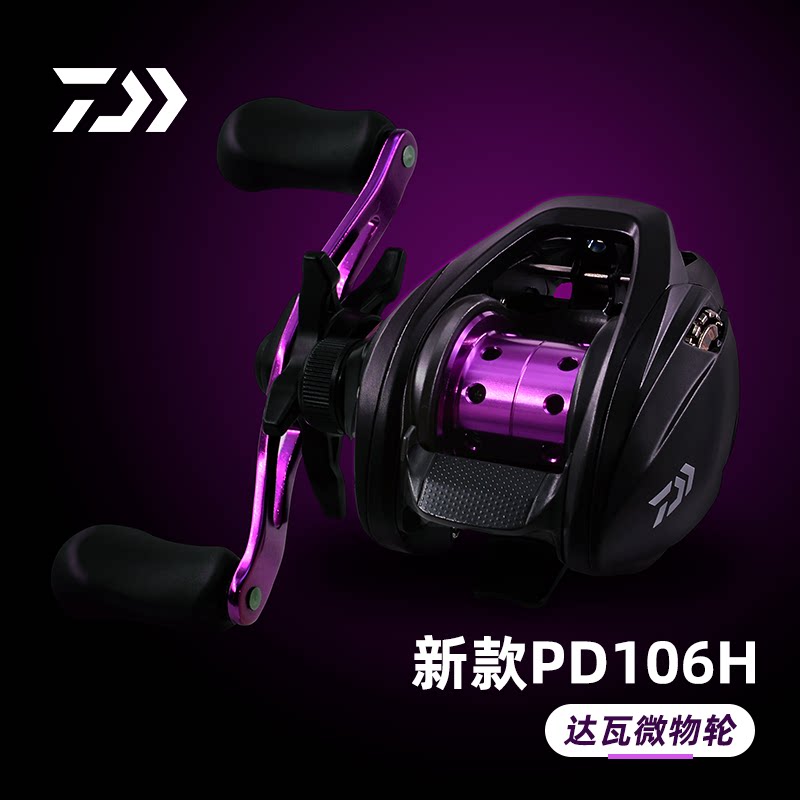 DAIWA达亿瓦中国3轴水滴轮微物轮