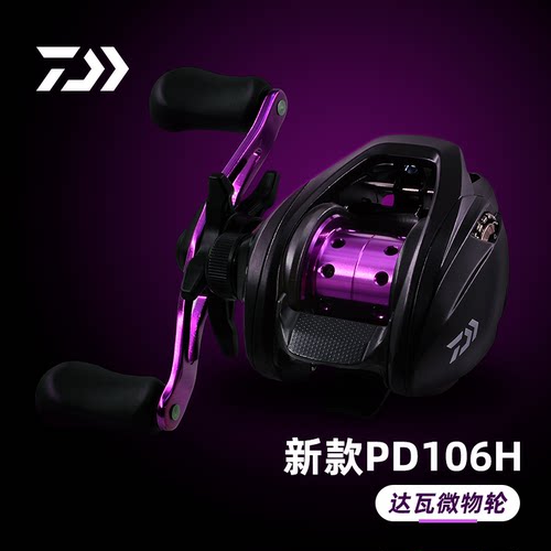 DAIWA达亿瓦中国3轴水滴轮微物轮