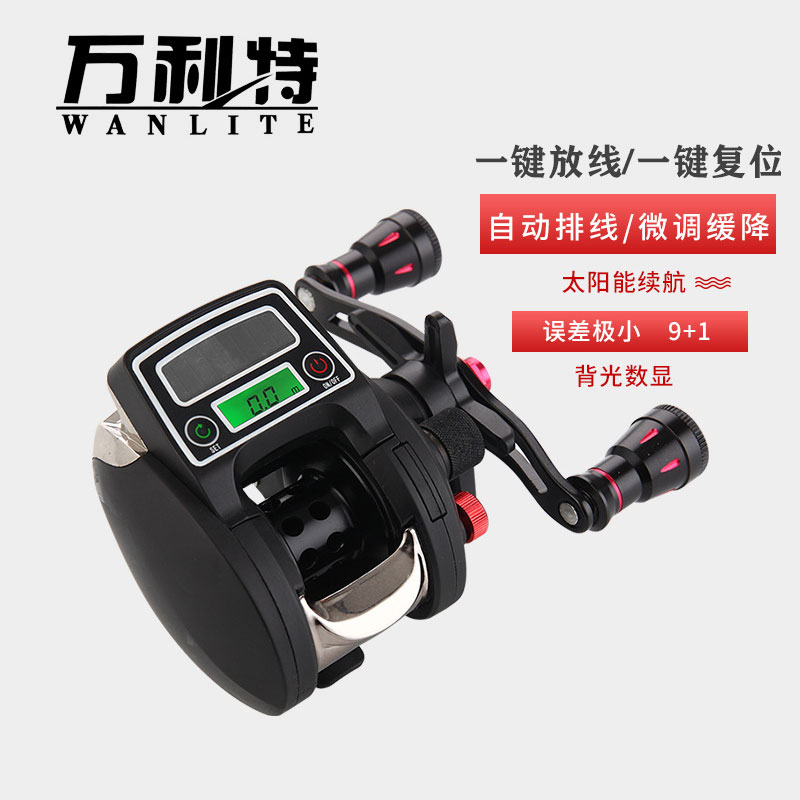 数显水滴轮带缓降带卸力筏钓轮